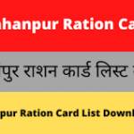ration card profile picture