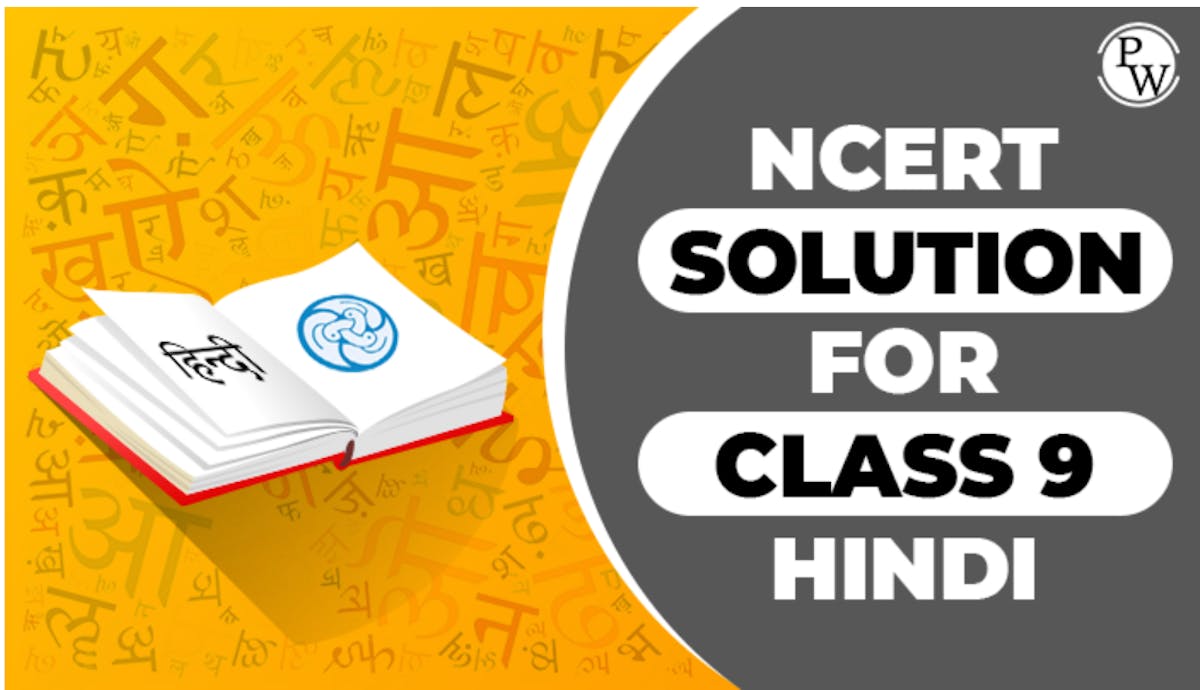 Physics Wallah Ncert Solutions For Class 9 Hindi