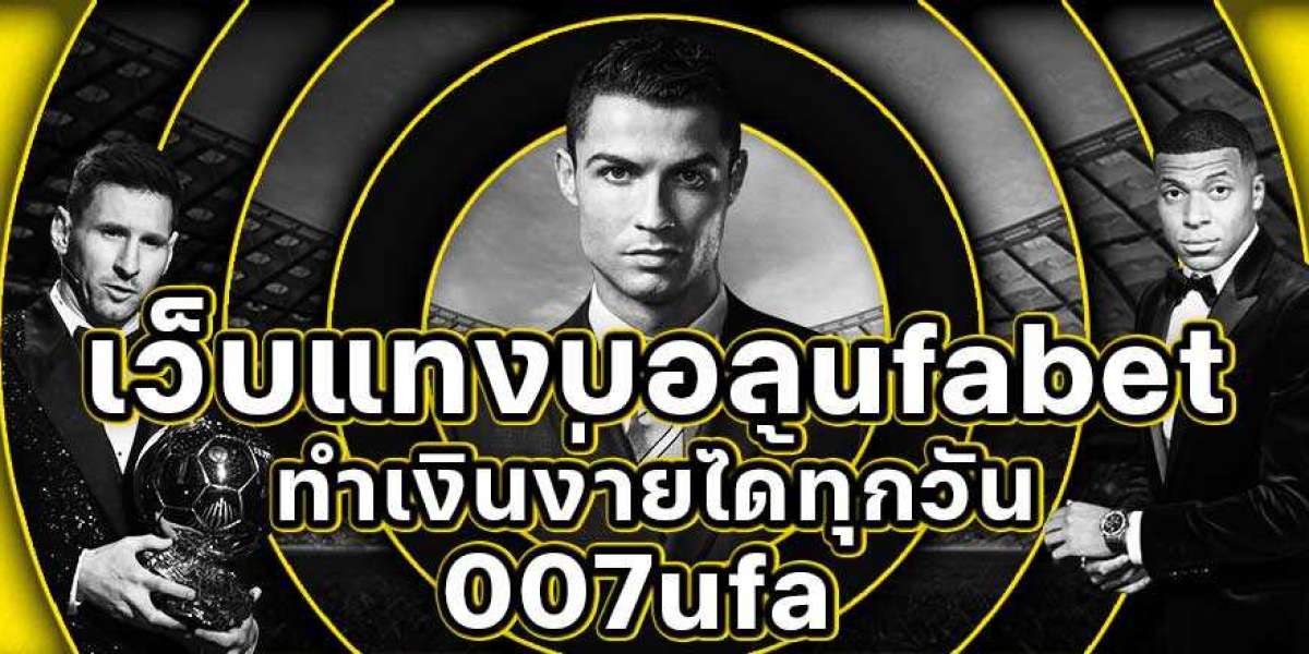 เว็บแทงบอลufabet เชื่อถือได้ สิ่งที่ดีที่สุด ufa365 มีโปรโมชั่นดี ๆ มากมาย